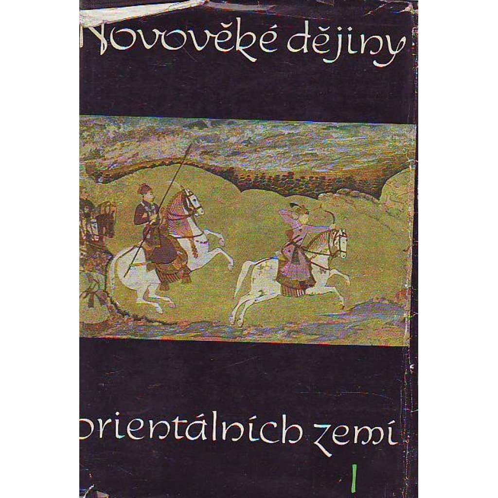 Novověké dějiny orientálních zemí I. a II. (2 svazky) (Dějiny Turecko, Persie, Afghánistán, Indonésie, Čína, Mongolsko, Korea, Japonsko, Filipíny, Vietnam, Indie, arabské země)